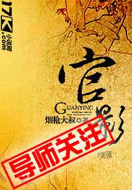 官影感观瓶