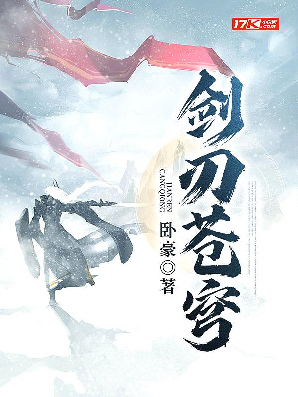 剑刃苍穹手游官网