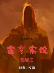 霍亨索伦士瓦本系