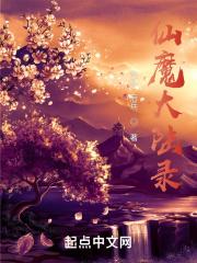 仙魔大陆传奇