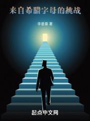 χ希腊字母