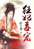 狂宠毒妃邪王宠上天