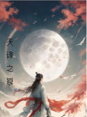 天之痕3