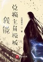 我能兑换功德模板起点