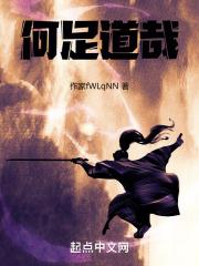 何足道哉什么意思
