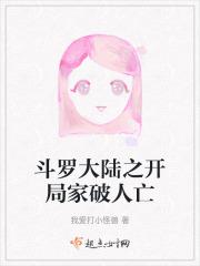 斗罗大陆之开局当老师