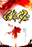 开局签到圣体道胎遮天先天圣体道胎