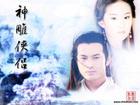 神雕侠侣陈晓版演员表