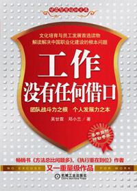 就必须具有足够的