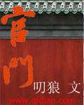 官洞鱼