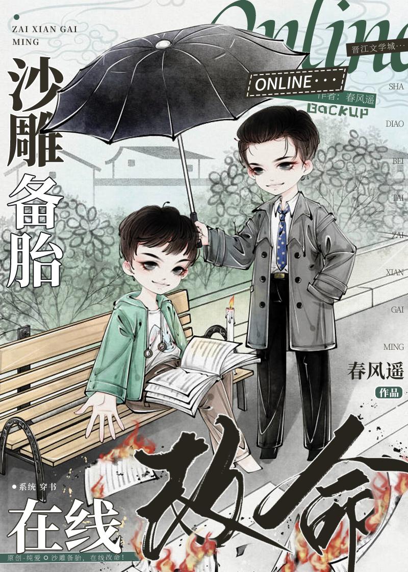 备注沙雕