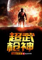 超武升级