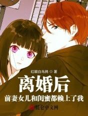 前妻女儿突然找上门