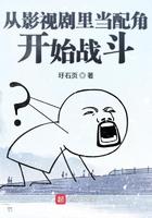 从配角到影帝的男艺人