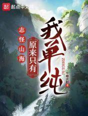 最后的崇拜是什么歌曲