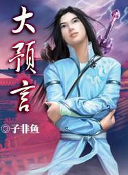 霍金预言10大预言