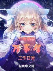 钓鱼佬的梗