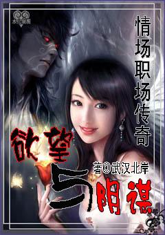 欲望与贪婪电视剧一共多少集