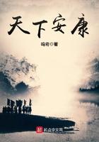 天下安康的句子