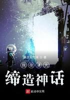 我在诸天缔造神话 暴走大气球