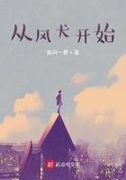 从风犬少年的天空开始小沃