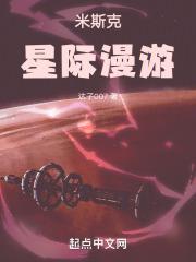 星际漫游者lol