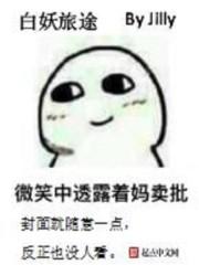 旅途白名单