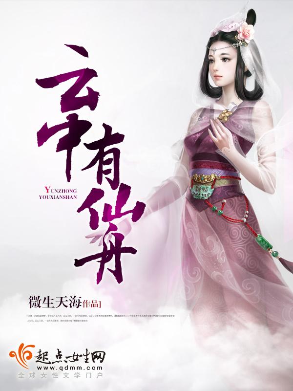 云中有仙舟改名了吗