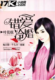 拒嫁冷情首席全文阅读