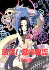海贼召唤老婆系统笔趣阁
