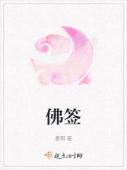 佛的签名句子