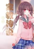 千叶传说