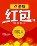 红包点点消赚钱是真的吗