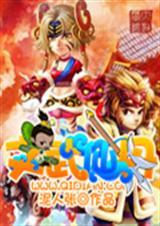 文武八仙是哪八个