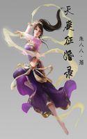 天庭发文