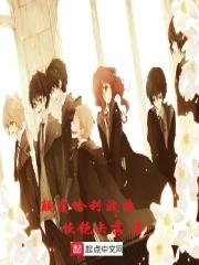 哈利波特until the end