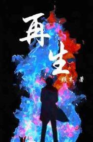 再生纤维素纤维是莫代尔吗