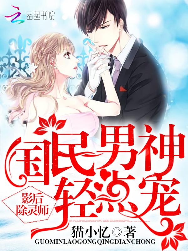 这叫陆少夫人又叒叒撒娇了