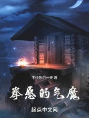 拳愿omg105