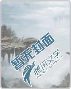 十八层地狱和天堂