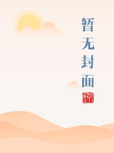 有幸嫁给你(重生1V1sc)