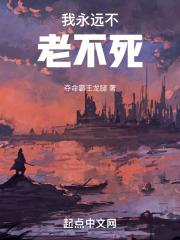老我不死的经文