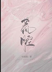 荒腔走板的笑话
