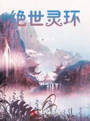 绝世灵甲