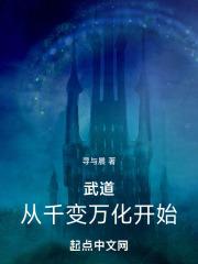武道从练拳开始