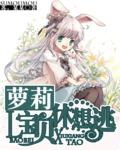 盛世婚宠宝贝休想逃