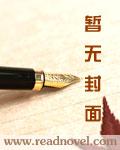 寒冬将至下一句是什么