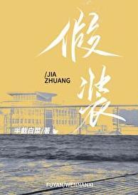 假装旅行生意迎订单高峰