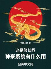 qq小游戏这就是修仙