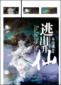 逃出升天要加速器吗